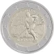 Slovakia, 0 kpl 2 euron erikoisraha